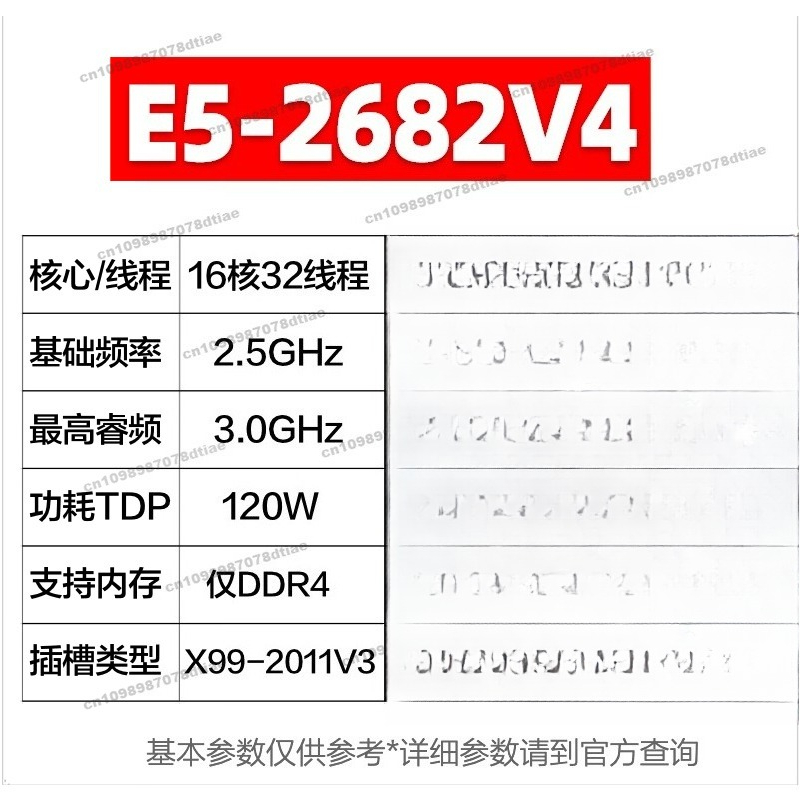 E5 2699 V4 - สำหรับ E5 2680 2682 2683 2686