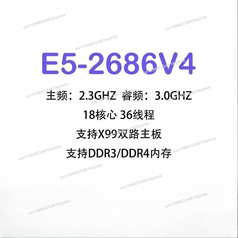 E5 2696 V3 - เหมาะสำหรับ CPU รุ่น E5-2686V4 2696V3 ของแท้