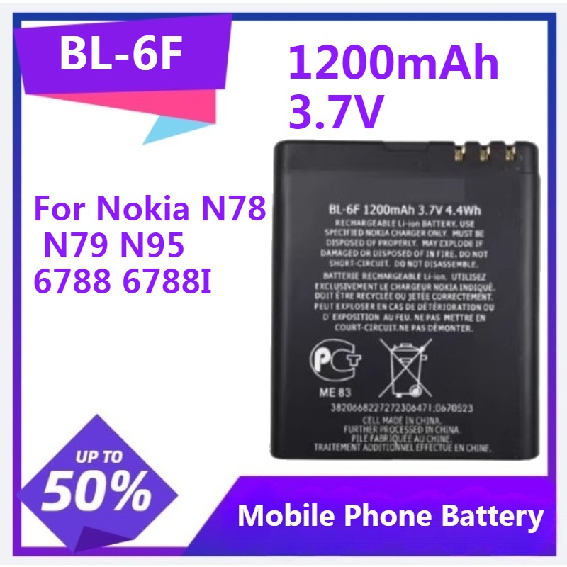 Gold 6138 - BL-6F แบตเตอรี่เปลี่ยนโทรศัพท์สําหรับ Nokia N78 N79 N95