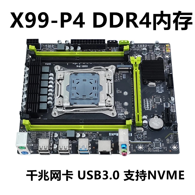 เมนบอร์ด X99 สำหรับเดสก์ท็อป ร - E5 2696 V3 บทวิจารณ์และราคา