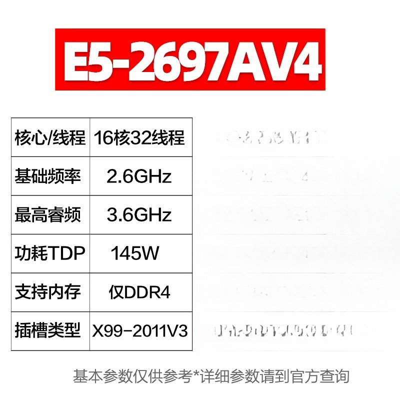 สำหรับ E5 2680 2682 2683 2686  - E5 2699 V4 บทวิจารณ์และราคา