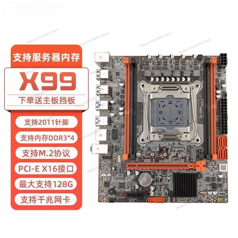 สำหรับ X99 เมนบอร์ด DDR3/DDR4  - E5 2696 V3 บทวิจารณ์และราคา