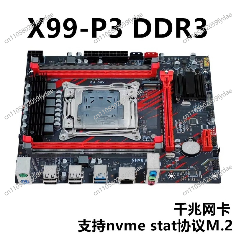 เมนบอร์ดเดสก์ท็อป X99 รุ่นใหม่ - E5 2696 V3 บทวิจารณ์และราคา