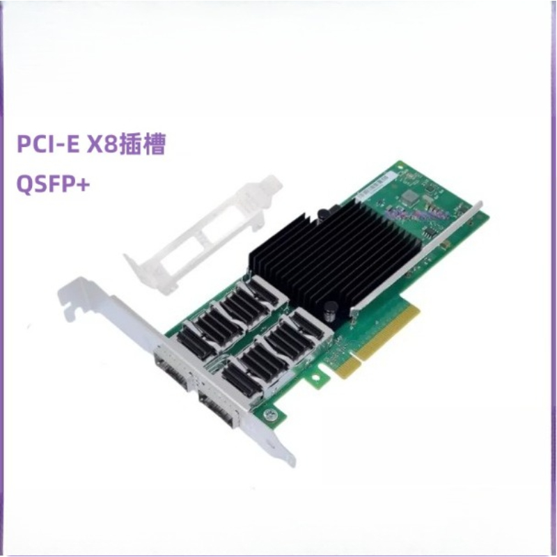 สำหรับ Intel XL710-QDA2 พอร์ตค - Dual Port 40Gbe Pcie Nic บทวิจารณ์และราคา
